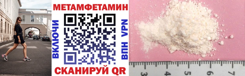 наркота  Кедровый  Амфетамин Premium 