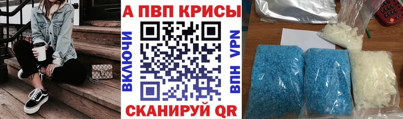 Альфа ПВП VHQ  mega маркетплейс  Кедровый 