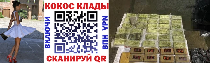магазин    Кедровый  COCAIN Columbia 