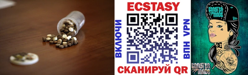 ОМГ ОМГ онион  Кедровый  ЭКСТАЗИ Cube 