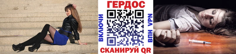 Героин Афган  hydra ссылки  Кедровый  купить закладку 