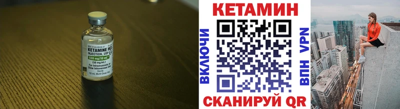 КЕТАМИН ketamine  мега ссылки  дарк нет формула  наркота  Кедровый 