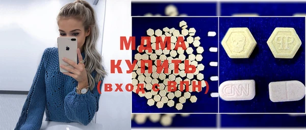 каннабис Абинск