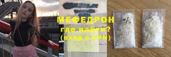 шишки Абаза