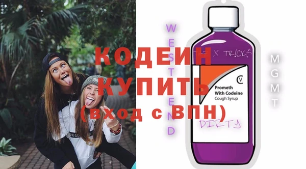 соль ск Абдулино