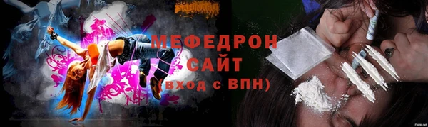 соль ск Абдулино