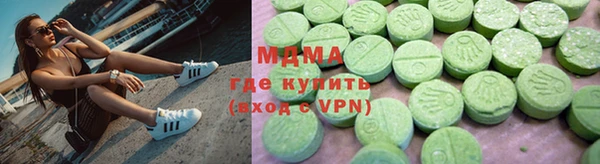 каннабис Абинск