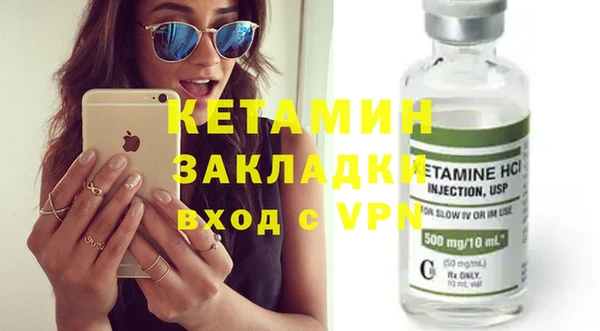 кокаин перу Рославль