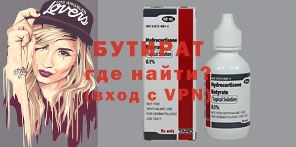 кокаин перу Рославль