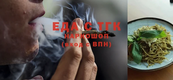 каннабис Абинск