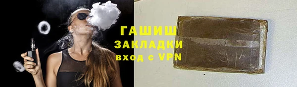 шишки Абаза