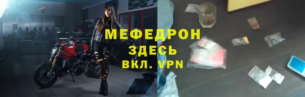 соль ск Абдулино