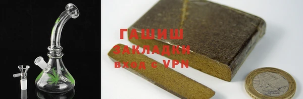 каннабис Абинск