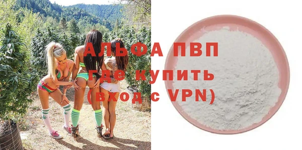 амф Анива