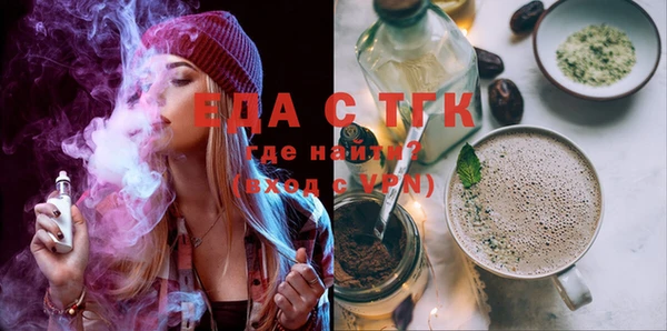 mdma Анжеро-Судженск