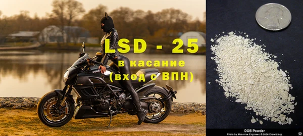 соль ск Абдулино