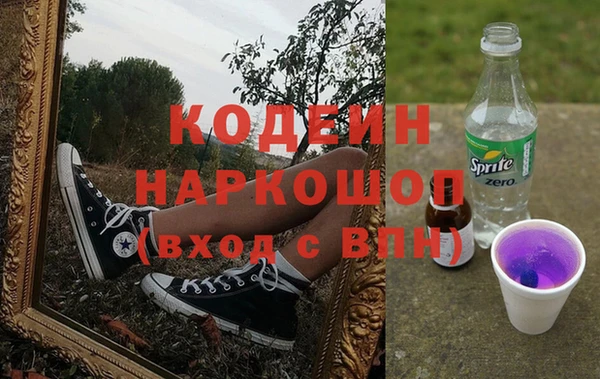 соль ск Абдулино