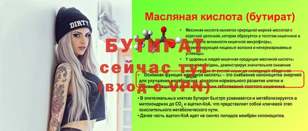 соль ск Абдулино
