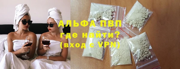 соль ск Абдулино