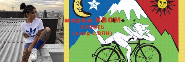 каннабис Абинск