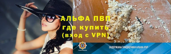 соль ск Абдулино