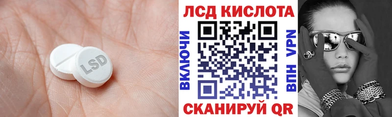LSD-25 экстази кислота Кедровый