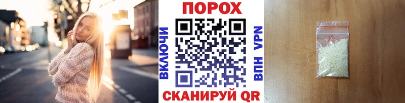 Первитин пудра  Кедровый 