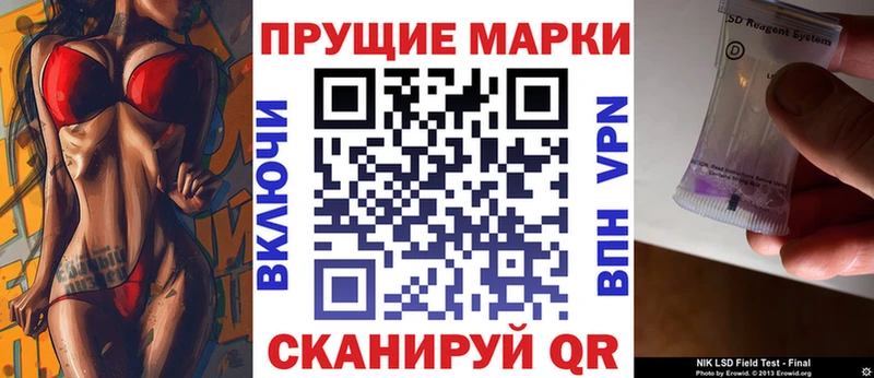 Марки N-bome 1500мкг  Кедровый 
