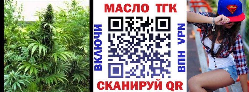 купить наркотики цена  Кедровый  Дистиллят ТГК концентрат 